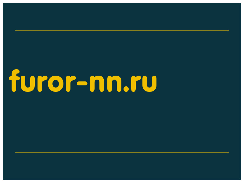 сделать скриншот furor-nn.ru