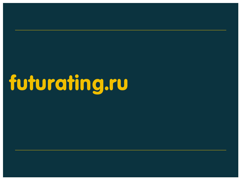 сделать скриншот futurating.ru