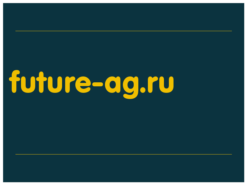 сделать скриншот future-ag.ru