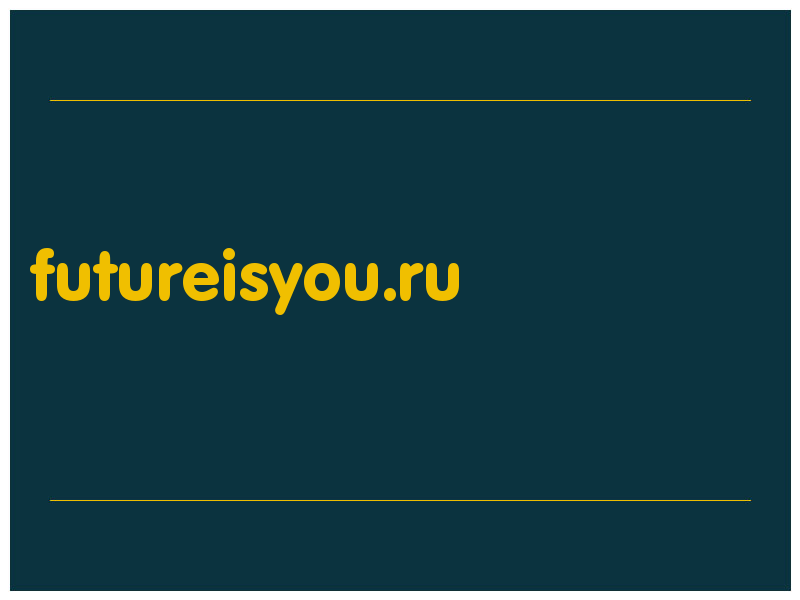 сделать скриншот futureisyou.ru