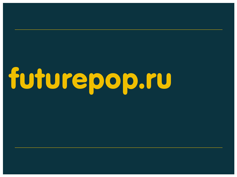 сделать скриншот futurepop.ru