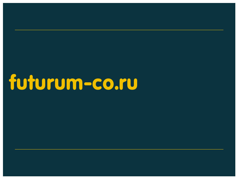 сделать скриншот futurum-co.ru