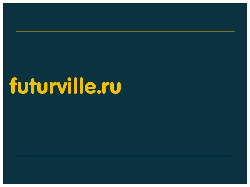 сделать скриншот futurville.ru