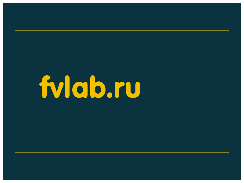 сделать скриншот fvlab.ru