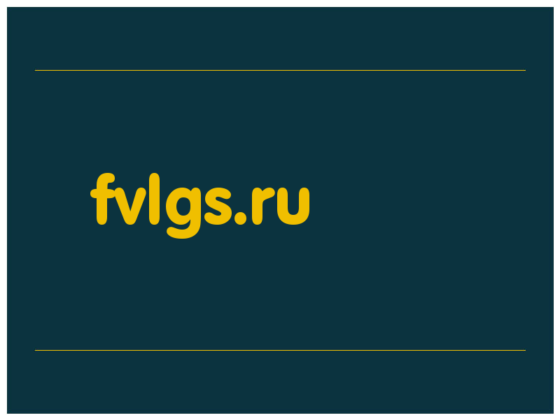сделать скриншот fvlgs.ru