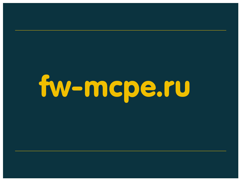 сделать скриншот fw-mcpe.ru