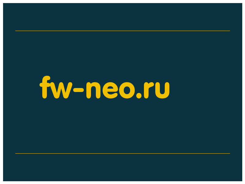сделать скриншот fw-neo.ru