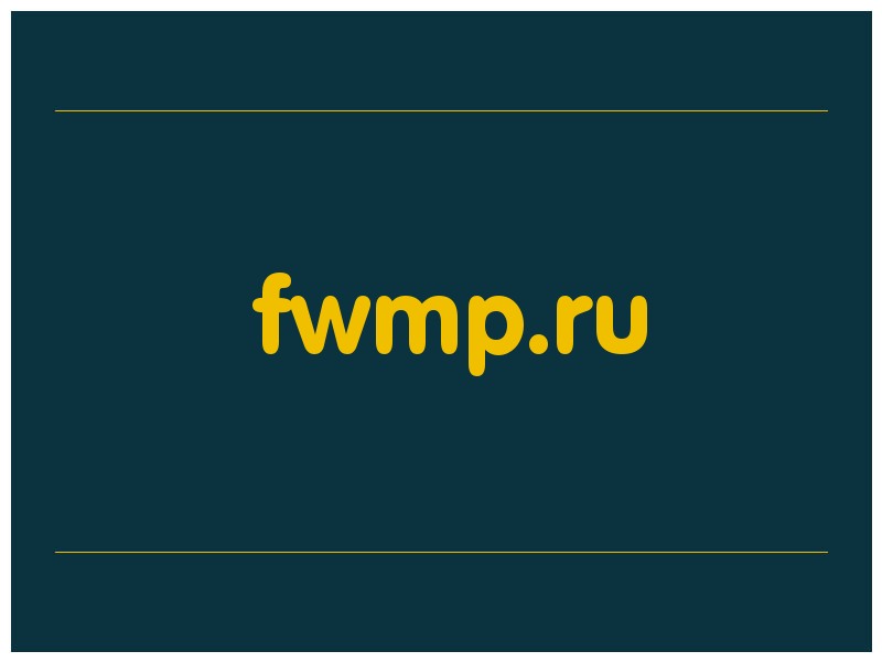 сделать скриншот fwmp.ru