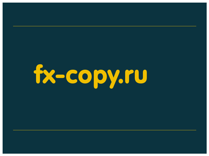 сделать скриншот fx-copy.ru