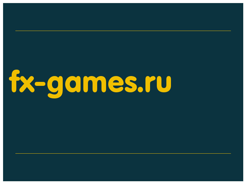 сделать скриншот fx-games.ru