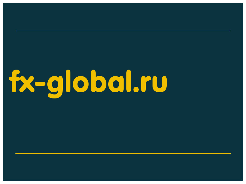 сделать скриншот fx-global.ru