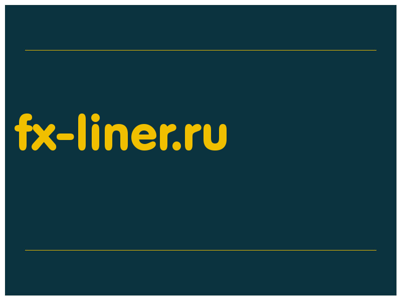 сделать скриншот fx-liner.ru