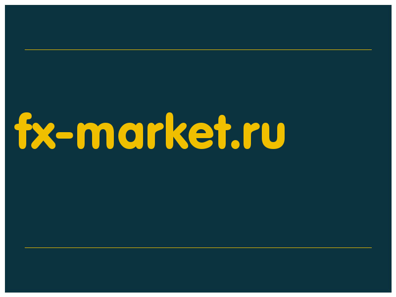 сделать скриншот fx-market.ru