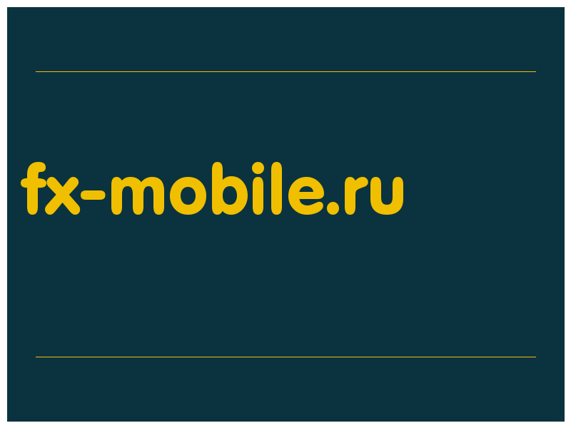 сделать скриншот fx-mobile.ru