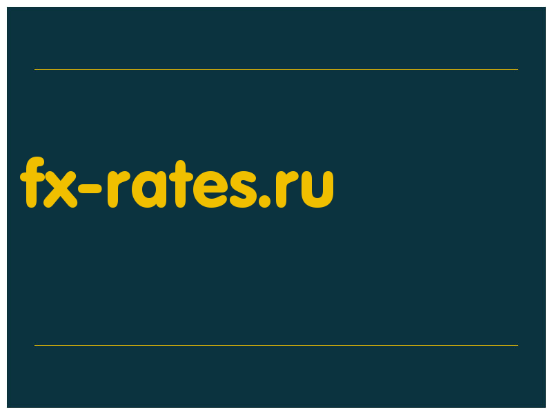 сделать скриншот fx-rates.ru