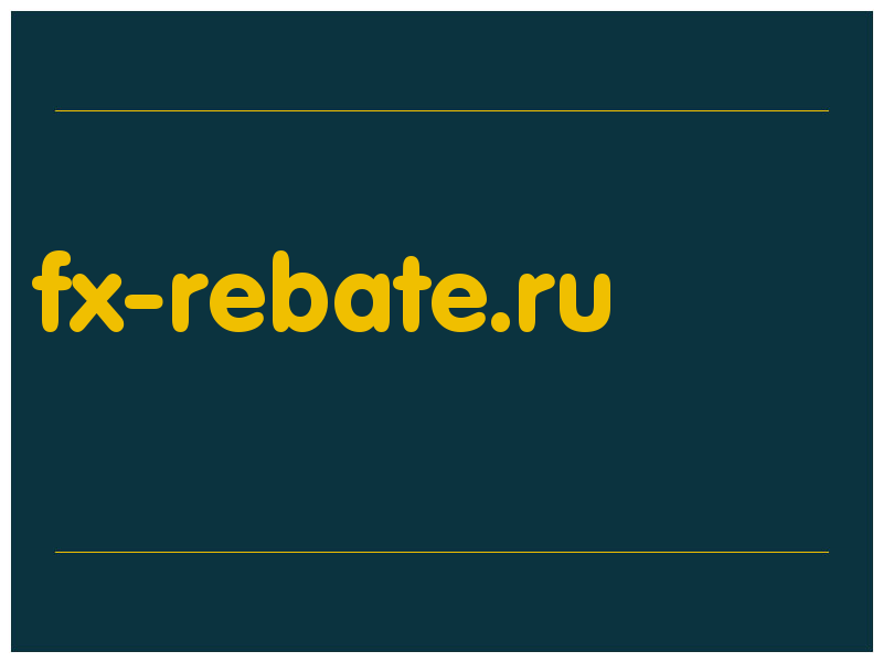 сделать скриншот fx-rebate.ru