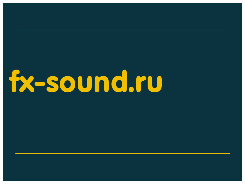 сделать скриншот fx-sound.ru