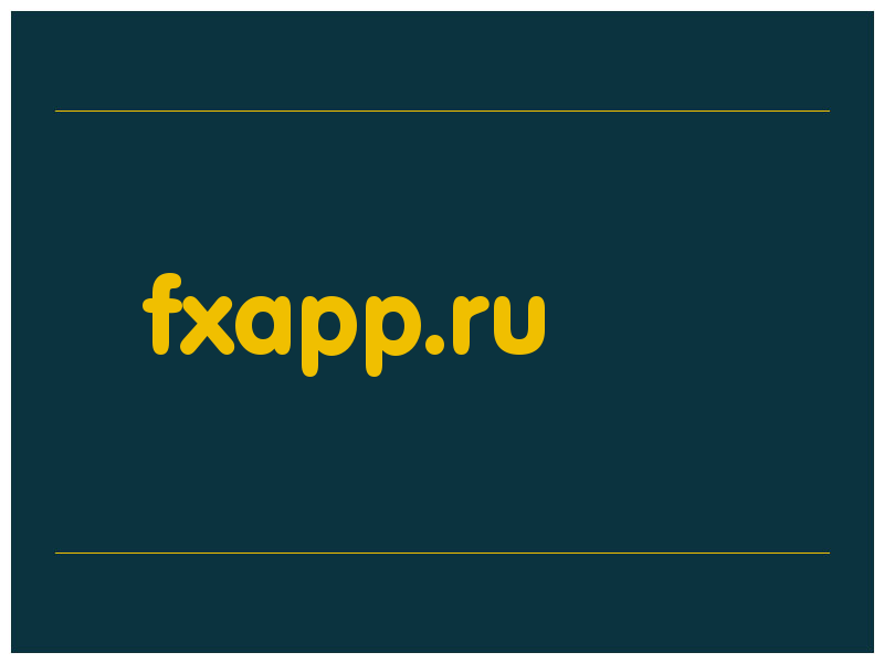 сделать скриншот fxapp.ru