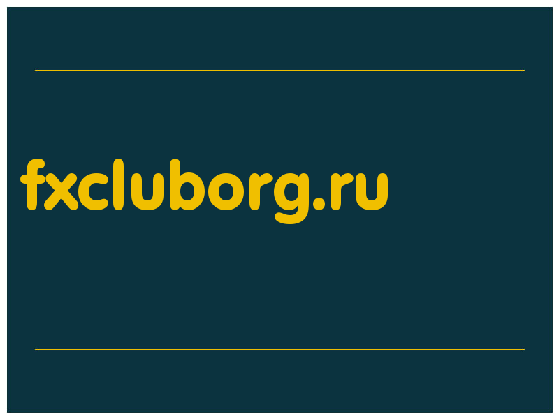 сделать скриншот fxcluborg.ru