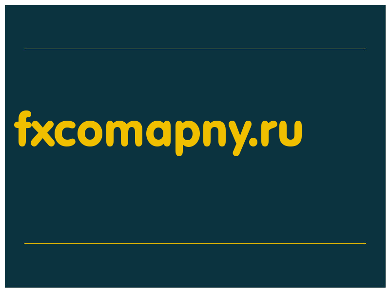 сделать скриншот fxcomapny.ru
