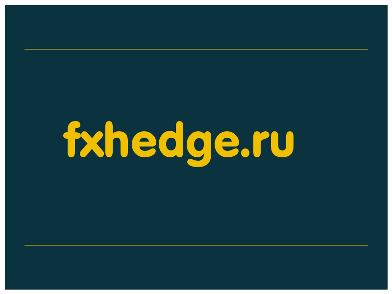 сделать скриншот fxhedge.ru