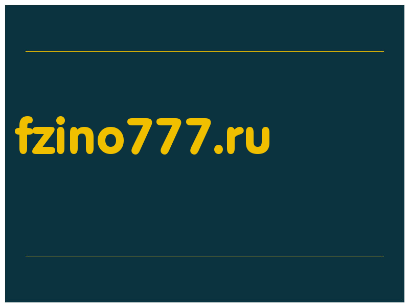 сделать скриншот fzino777.ru