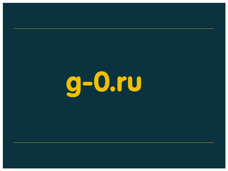 сделать скриншот g-0.ru