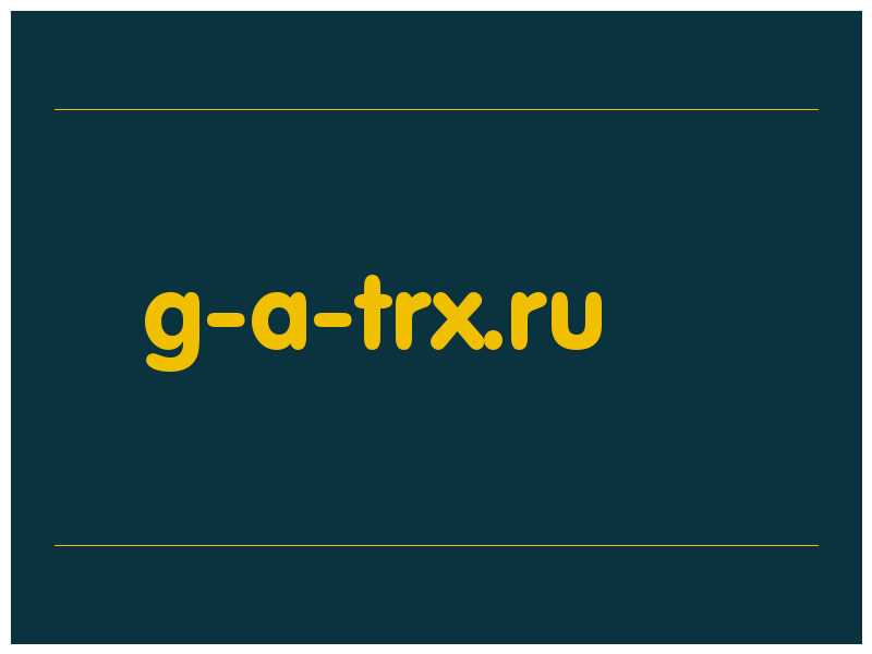 сделать скриншот g-a-trx.ru