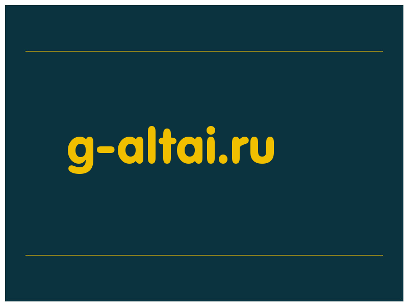 сделать скриншот g-altai.ru