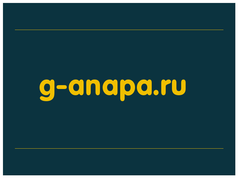 сделать скриншот g-anapa.ru