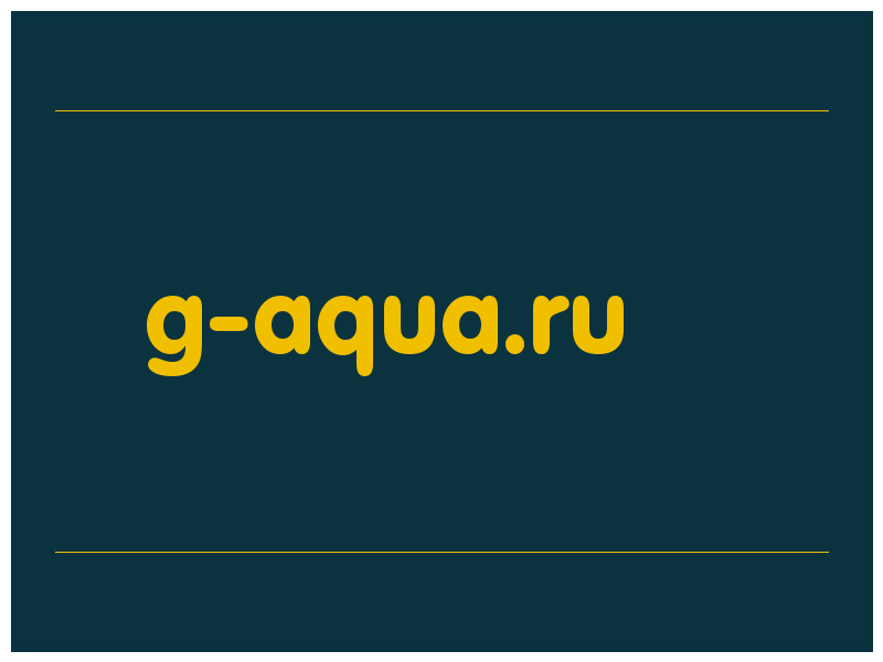 сделать скриншот g-aqua.ru