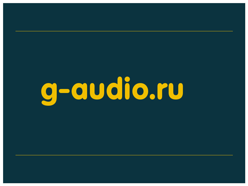 сделать скриншот g-audio.ru