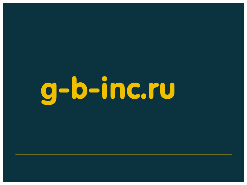 сделать скриншот g-b-inc.ru