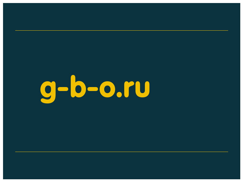 сделать скриншот g-b-o.ru