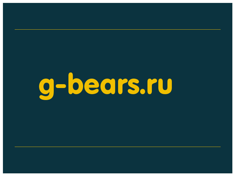 сделать скриншот g-bears.ru