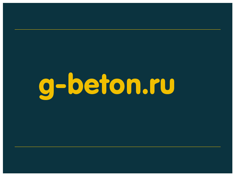 сделать скриншот g-beton.ru