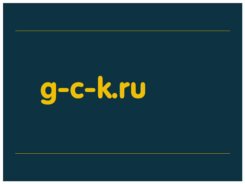 сделать скриншот g-c-k.ru
