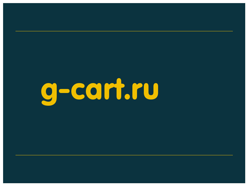 сделать скриншот g-cart.ru