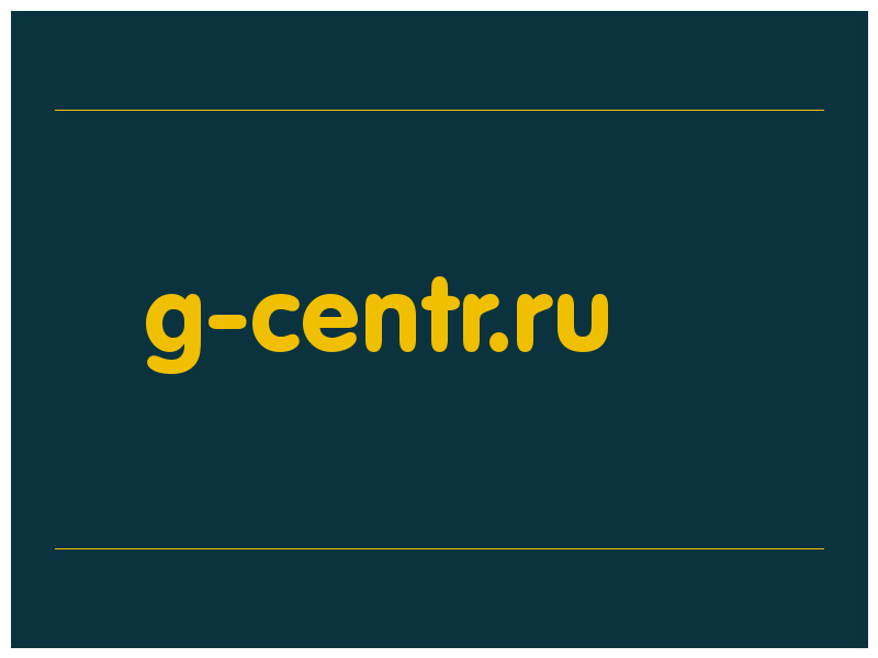 сделать скриншот g-centr.ru