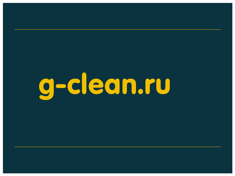 сделать скриншот g-clean.ru