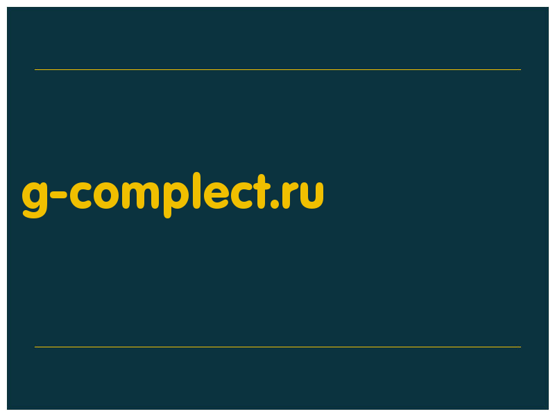 сделать скриншот g-complect.ru