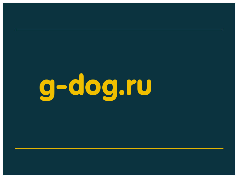 сделать скриншот g-dog.ru