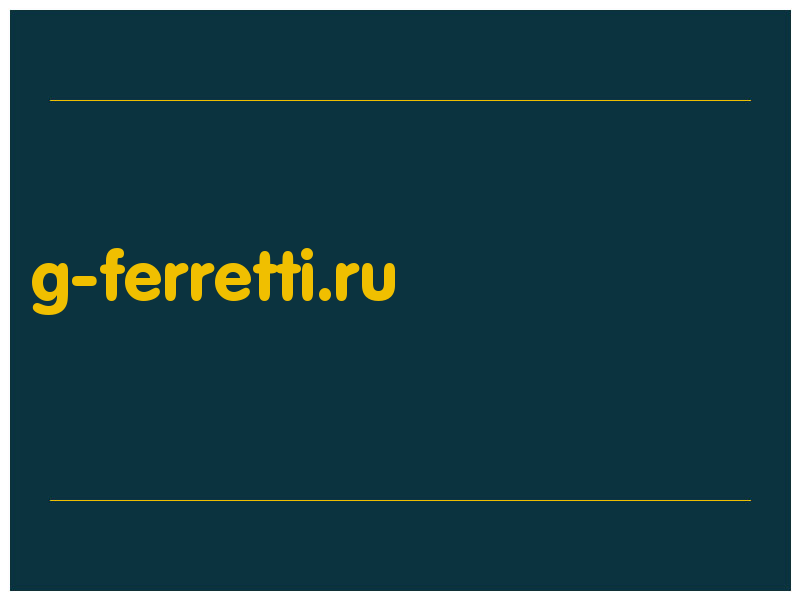 сделать скриншот g-ferretti.ru