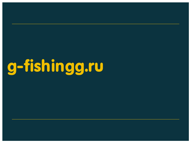 сделать скриншот g-fishingg.ru