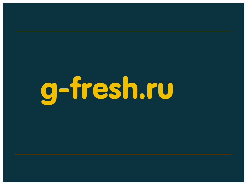 сделать скриншот g-fresh.ru