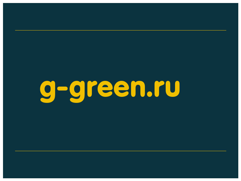 сделать скриншот g-green.ru