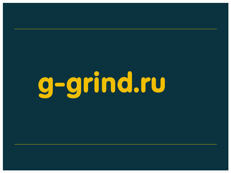 сделать скриншот g-grind.ru