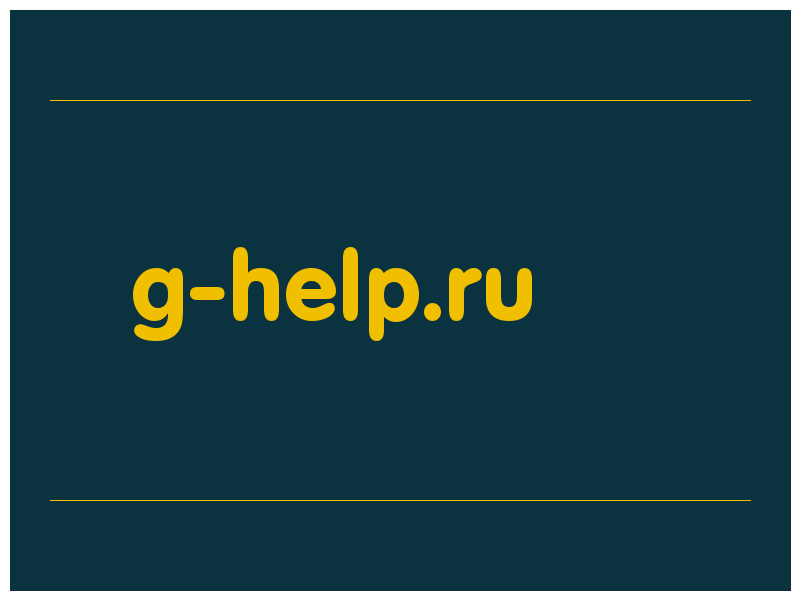 сделать скриншот g-help.ru