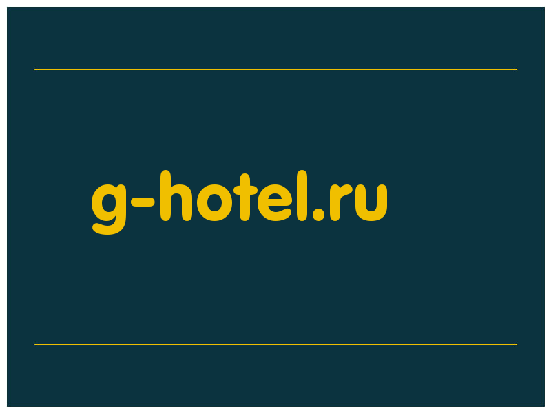 сделать скриншот g-hotel.ru