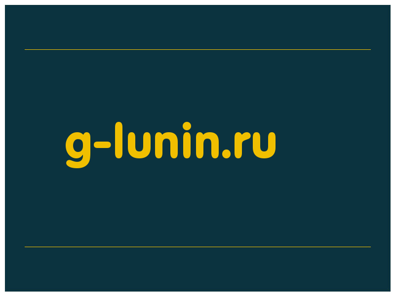 сделать скриншот g-lunin.ru